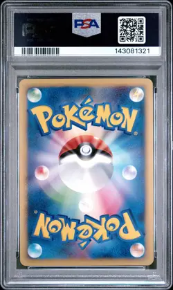 2009 POKEMON JPN BEAT OF THE FRONTIER 1ST EDITION #019 BLAZIKEN FB-HOLO PSA 10 - Image 2