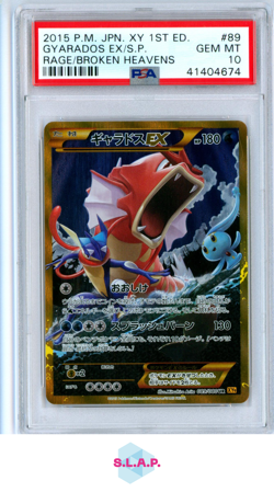 GYARADOS EX POKEMON 89 2015 RAGE OF THE BROKEN HEAVENS 1ST ED XY9 HOLO JP PSA 10 - Image 1