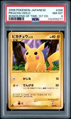 2008 POKEMON JPN BONDS TO THE END OF TIME 1ST ED #088 PIKACHU-HOLO PSA 8 - Image 1