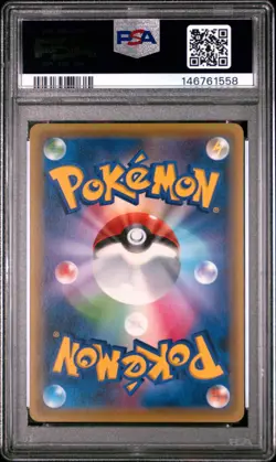 2015 POKEMON JAPANESE XY RAGE OF THE BROKEN HEAVENS 1ST EDITION RATTATA PSA 10 - Image 2