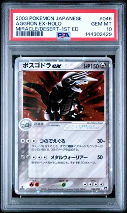 2003 POKEMON JAPANESE MIRACLE OF THE DESERT 1ST EDITION AGGRON EX-HOLO PSA 10 - Image 1
