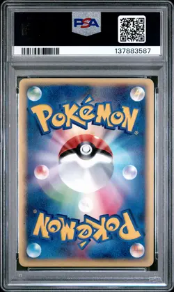 2003 POKEMON JPN RULERS OF THE HEAVENS 1ST EDITION #009 MAGCARGO EX-HOLO PSA 9 - Image 2