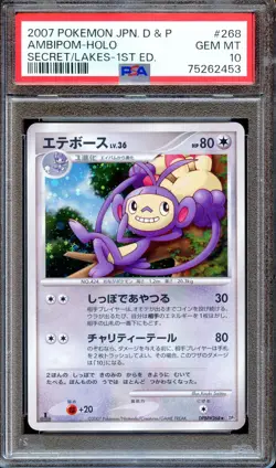 PSA 10 Ambipom DP2 DPBP#268 1st Ed Secret of the Lakes Japanese Pokemon Card - Image 1