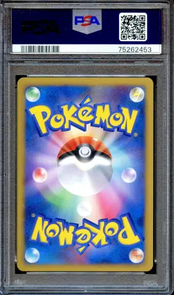PSA 10 Ambipom DP2 DPBP#268 1st Ed Secret of the Lakes Japanese Pokemon Card - Image 2