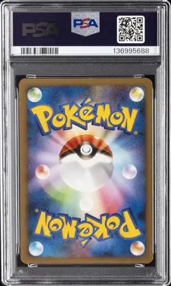 2008 POKEMON JPN BONDS TO THE END OF TIME 1ST EDITION #043 GENGAR GL PSA 8 - Image 2
