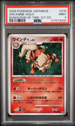 2008 POKEMON JPN BONDS TO THE END OF TIME 1ST ED #010 ARCANINE-HOLO PSA 9 - Image 1