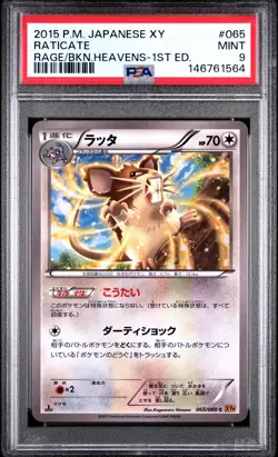 2015 POKEMON JAPANESE XY RAGE OF THE BROKEN HEAVENS 1ST EDITION RATICATE PSA 9 - Image 1