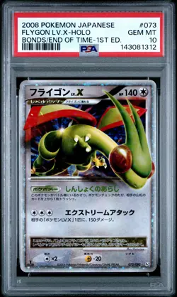 2008 POKEMON JPN BONDS TO THE END OF TIME 1ST EDITION FLYGON LV.X-HOLO PSA 10 - Image 1