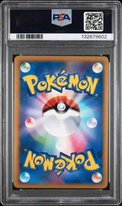 2009 POKEMON JPN BEAT OF THE FRONTIER 1ST EDITION #019 BLAZIKEN FB-HOLO PSA 9 - Image 2