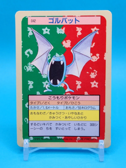 Pokemon Card Japanese - Golbat 042 - Topsun - Green Back - Image 1