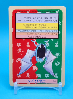 Pokemon Card Japanese - Golbat 042 - Topsun - Green Back - Image 2