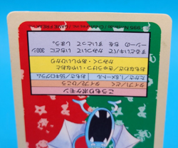 Pokemon Card Japanese - Golbat 042 - Topsun - Green Back - Image 3