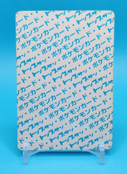 Pokemon Card Japanese - Golbat 042 - Topsun - Green Back - Image 4