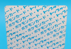 Pokemon Card Japanese - Golbat 042 - Topsun - Green Back - Image 5