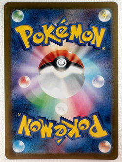 Sandygast AR 075/071 SV2D Clay Burst - Pokemon Card Japanese - Image 2