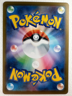 Tyrunt AR 089/080 M3 Nihil Zero - Pokemon Card Japanese - Image 2