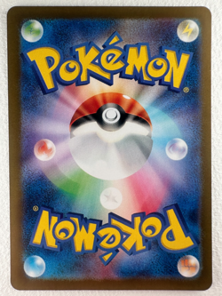 Chimecho AR 106/101 SV6 Mask of Change - Pokemon Card Japanese - Image 2