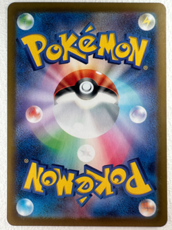 Rotom AR 074/063 SV9a Heat Wave Arena - Pokemon Card Japanese - Image 2