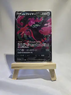 Pokemon Card Galarian Moltres V RR 080/172 S12a Japanese Edition - Image 1