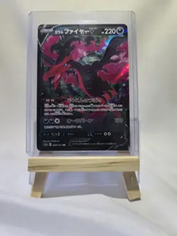 Pokemon Card Galarian Moltres V RR 080/172 S12a Japanese Edition - Image 3