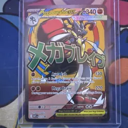 Pokemon TCG Ascended Heroes Mega Lucario Ex Poster Collection Promo Card 033 - Image 1