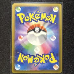 Vanillish AR 070/066 SV4M Future Flash - Pokemon Card Japanese Scarlet & Violet - Image 2