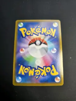 Pokemon TCG Alcremie 201/184 Japanese VMAX Climax Full Art Rare Holo Card NM - Image 3