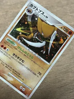 Kabutops DPBP#171 Moonlit Pursuit Pokemon DP4 Japanese Great Encounters Holo - Image 2