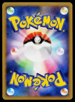 Meganium DPBP#185 Holo Rare Secret of the Lakes Pokemon Japanese MP - Image 2