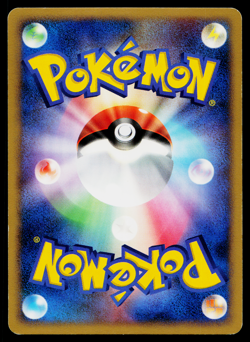 TANGROWTH DPBP#130 MOONLIT PURSUIT JAPANESE POKEMON TCG - Image 2