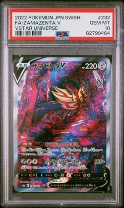 Pokemon TCG Zamazenta V 232/172 Vstar Universe s12a PSA 10 GEM MT - Image 1