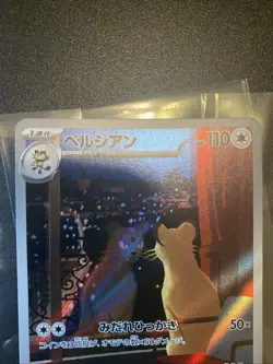 Persian AR 075/064 Night Wanderer sv6a Japanese Near Mint Pokemon - Image 4