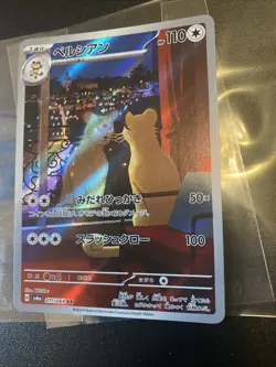 Persian AR 075/064 Night Wanderer sv6a Japanese Near Mint Pokemon - Image 5