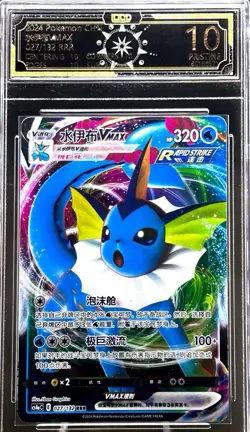 Lot of 3x Graded Eevolution VMAX OCD-10 Pristine 2024 Pokemon S-Chn CS4aC RRR - Image 4