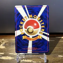 Grimer Fossil Set Japanese 1996 No. 088 Pokemon TCG LP Vtg - Image 2