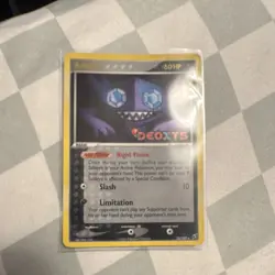 Pokemon Sableye 60HP Rare Deoxys Reverse Holo 23/107 Basic English - Image 3