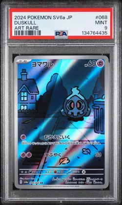 DUSKULL 068/064 ART RARE SV6A-NIGHT WANDERER POKEMON JAPANESE PSA 9 - Image 1