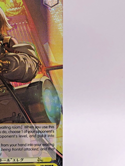 "BOOM Install" Elegg - Nikke NIK/S117-E021S SR - Weiss Schwarz English NM - Image 4