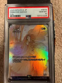 Mtg Princess Sara: The Lost Explorer Azusa Foil Final Fantasy Psa10 Rare Japan - Image 1