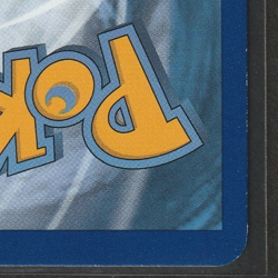 Indeedee Reverse Holo - 127/264 - Fusion Strike Pokemon 2021 LP - Image 4