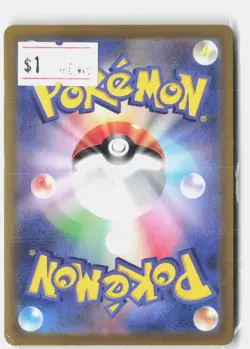Tatsugiri EX 081/106 Double Rare Super Electric Breaker Pokemon Japanese NM - Image 2
