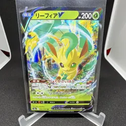 Pokemon TCG Leafeon V S6a Eevee Heroes Double Rare Full Art Holo Japanese 200 HP - Image 1