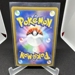 Pokemon TCG Leafeon V S6a Eevee Heroes Double Rare Full Art Holo Japanese 200 HP - Image 2