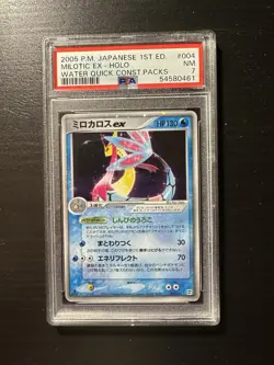 PSA 7 2005 POKEMON JAPANESE QUICK CONSTRUCTION PACKS #004 MILOTIC EX-HOLO 1ST ED - Image 1