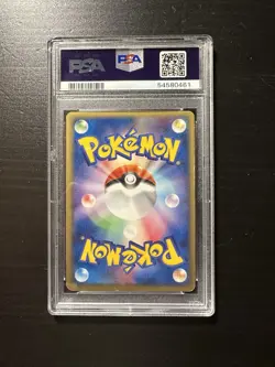 PSA 7 2005 POKEMON JAPANESE QUICK CONSTRUCTION PACKS #004 MILOTIC EX-HOLO 1ST ED - Image 2