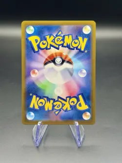 Vanilluxe 110/086 AR | Japanese Pokemon SV11W: White Flare | NM Holo - Image 2