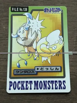 Tauros File No. 128 Pokemon Bandai Carddass Japanese 1997 Pocket Monsters - Image 1