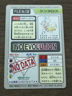 Tauros File No. 128 Pokemon Bandai Carddass Japanese 1997 Pocket Monsters - Image 2