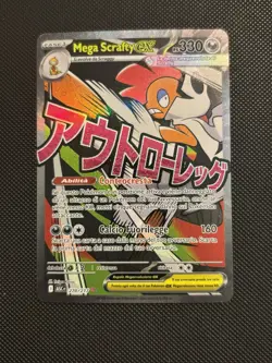 ⚫Pokemon Card Ita Ascesa Eroica Mega Scrafty EX Mega Attack Full Art 270-217⚫ - Image 1