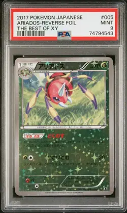 2x 2017 Pokemon Japanese Best of XY Ariados & Frogadier Bundle PSA 9s - Image 1